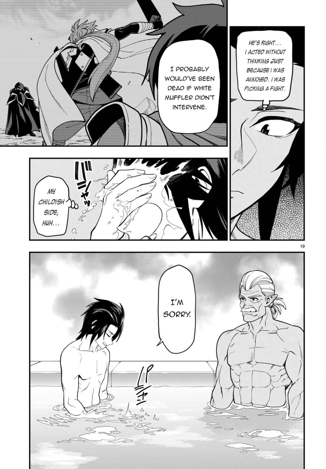Page 19 Chapter 98 Konjiki no Word Master - Yuusha Yonin ni Makikomareta Unique Cheat