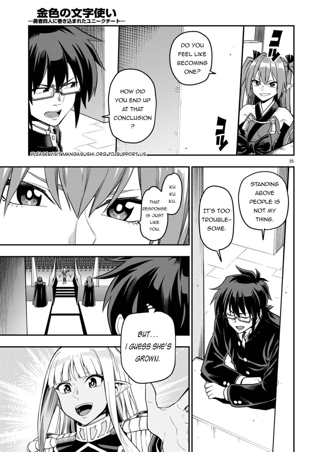 Page 25 Chapter 98 Konjiki no Word Master - Yuusha Yonin ni Makikomareta Unique Cheat