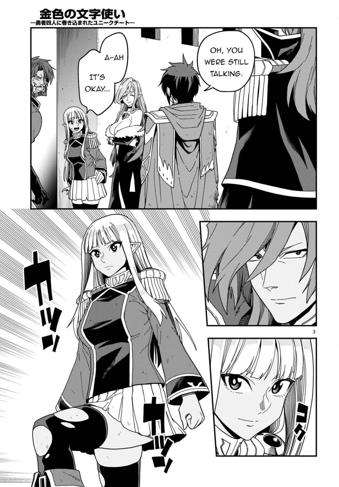 Page 4 Chapter 98 Konjiki no Word Master - Yuusha Yonin ni Makikomareta Unique Cheat
