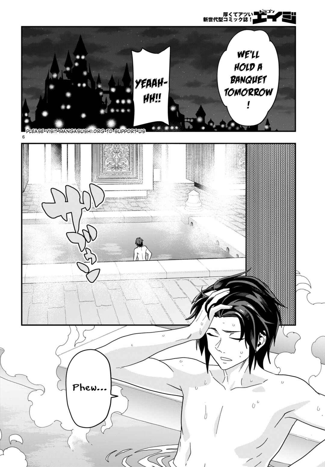 Page 6 Chapter 98 Konjiki no Word Master - Yuusha Yonin ni Makikomareta Unique Cheat