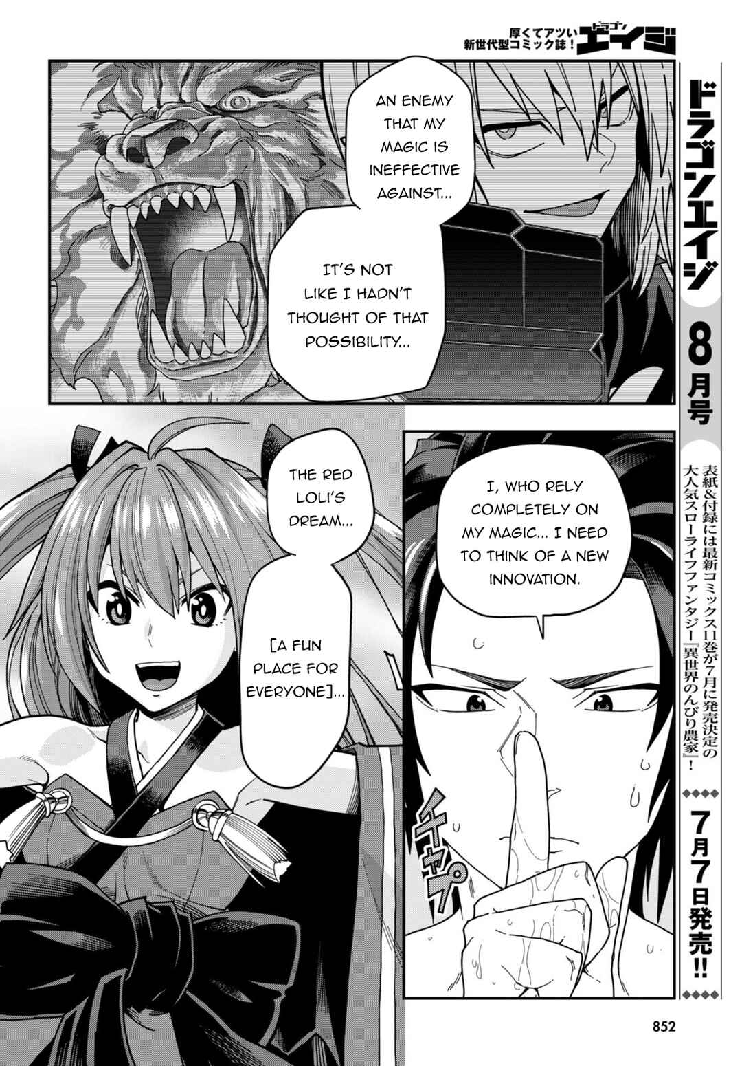 Page 8 Chapter 98 Konjiki no Word Master - Yuusha Yonin ni Makikomareta Unique Cheat