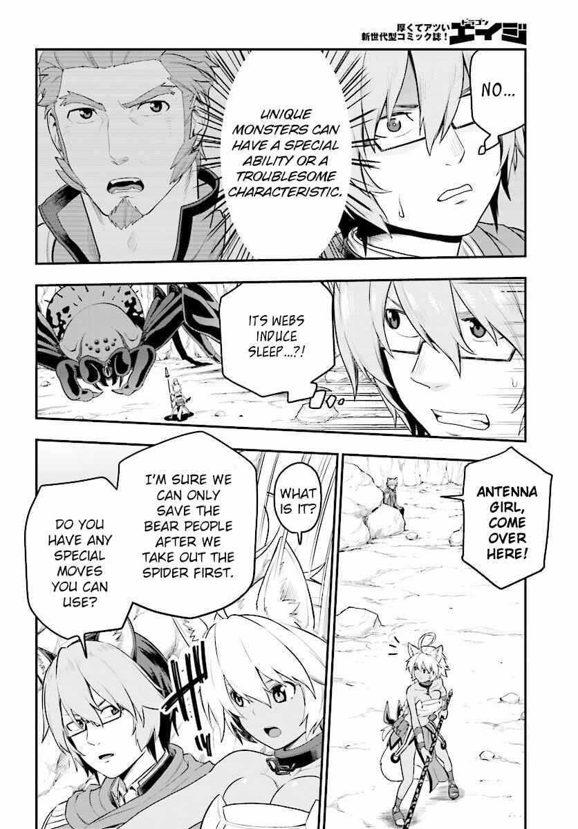 Page 17 Chapter 22 Konjiki no Word Master - Yuusha Yonin ni Makikomareta Unique Cheat