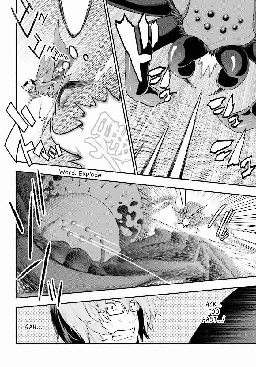 Page 23 Chapter 22 Konjiki no Word Master - Yuusha Yonin ni Makikomareta Unique Cheat