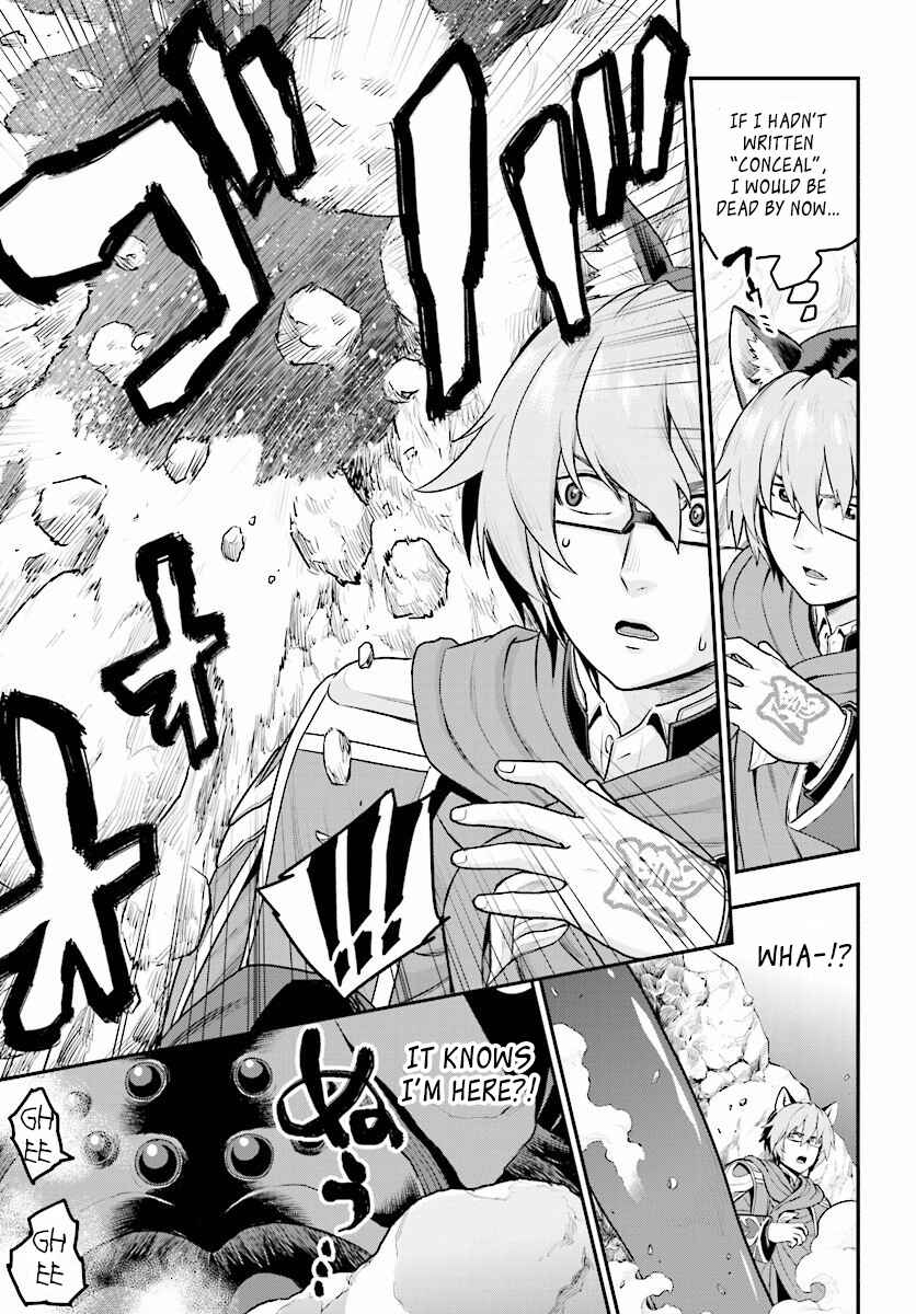 Page 6 Chapter 22 Konjiki no Word Master - Yuusha Yonin ni Makikomareta Unique Cheat