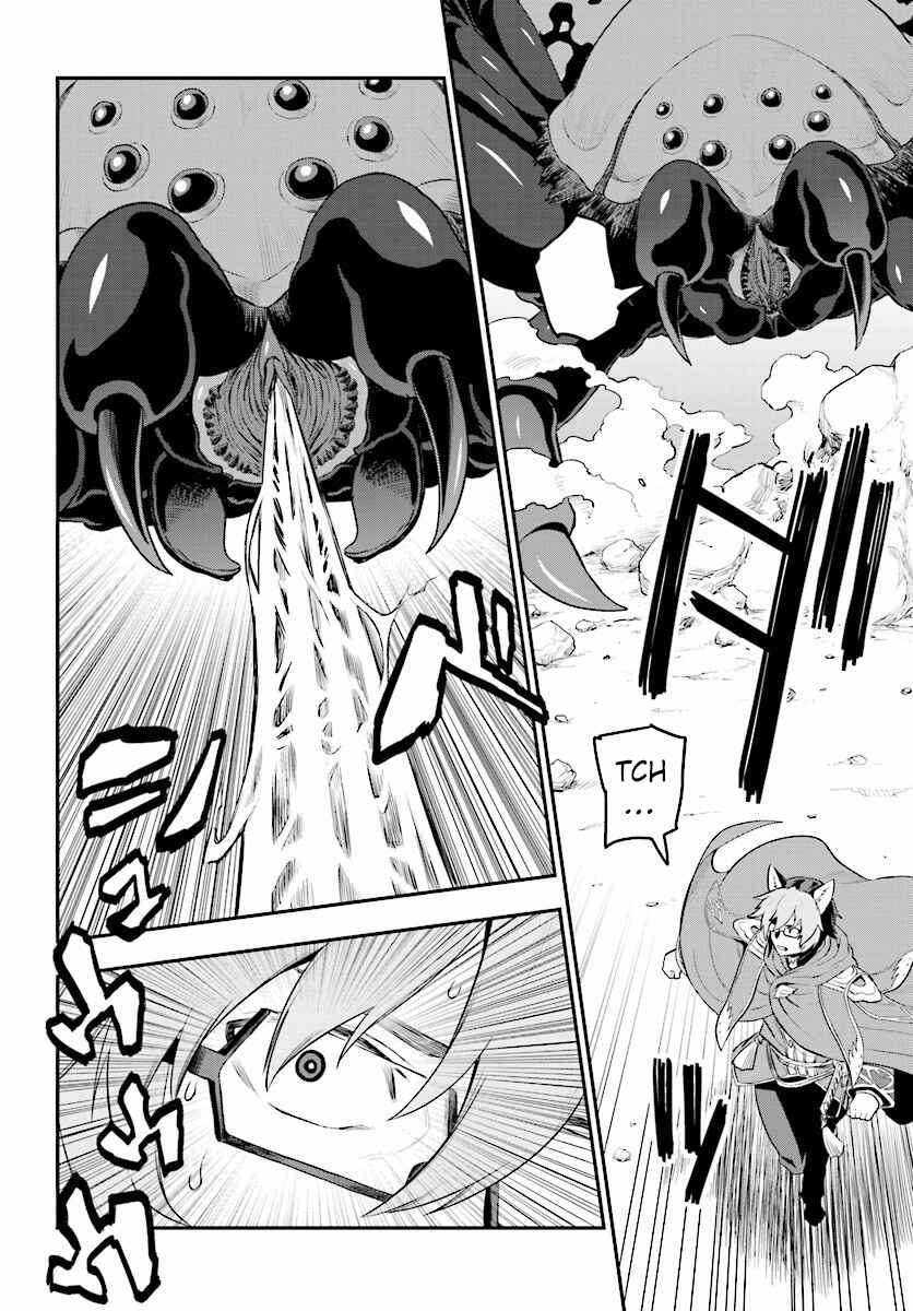 Page 7 Chapter 22 Konjiki no Word Master - Yuusha Yonin ni Makikomareta Unique Cheat