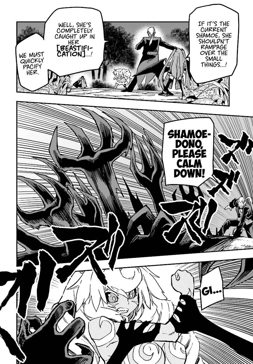 Page 13 Chapter 49 Konjiki no Word Master - Yuusha Yonin ni Makikomareta Unique Cheat
