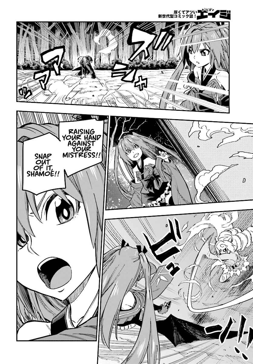 Page 15 Chapter 49 Konjiki no Word Master - Yuusha Yonin ni Makikomareta Unique Cheat