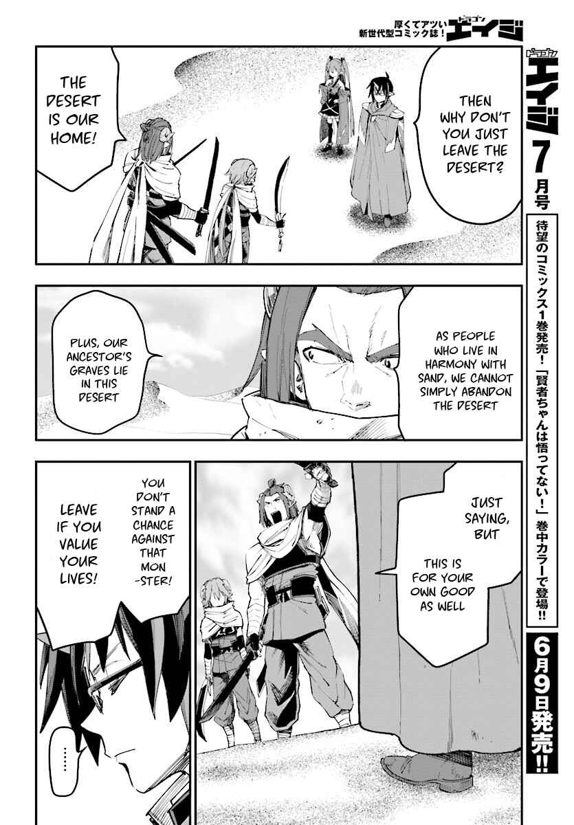 Page 24 Chapter 41 Konjiki no Word Master - Yuusha Yonin ni Makikomareta Unique Cheat
