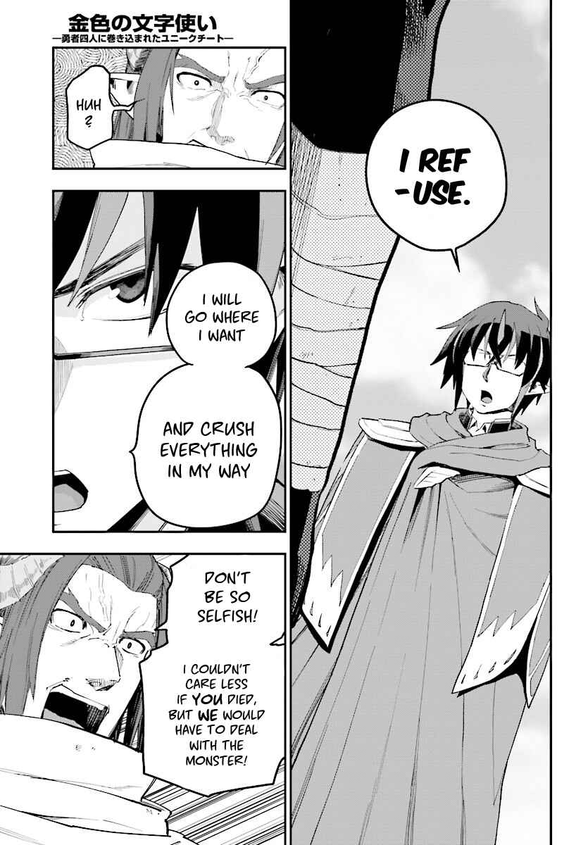Page 25 Chapter 41 Konjiki no Word Master - Yuusha Yonin ni Makikomareta Unique Cheat