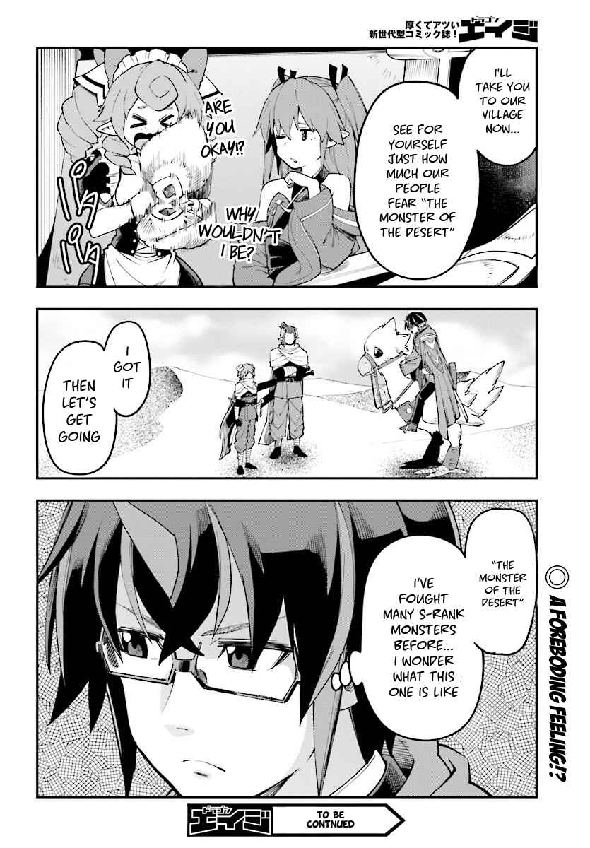 Page 28 Chapter 41 Konjiki no Word Master - Yuusha Yonin ni Makikomareta Unique Cheat