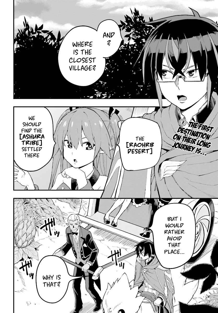 Page 3 Chapter 41 Konjiki no Word Master - Yuusha Yonin ni Makikomareta Unique Cheat