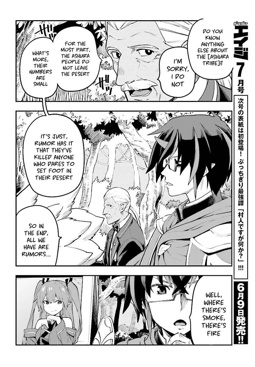 Page 5 Chapter 41 Konjiki no Word Master - Yuusha Yonin ni Makikomareta Unique Cheat