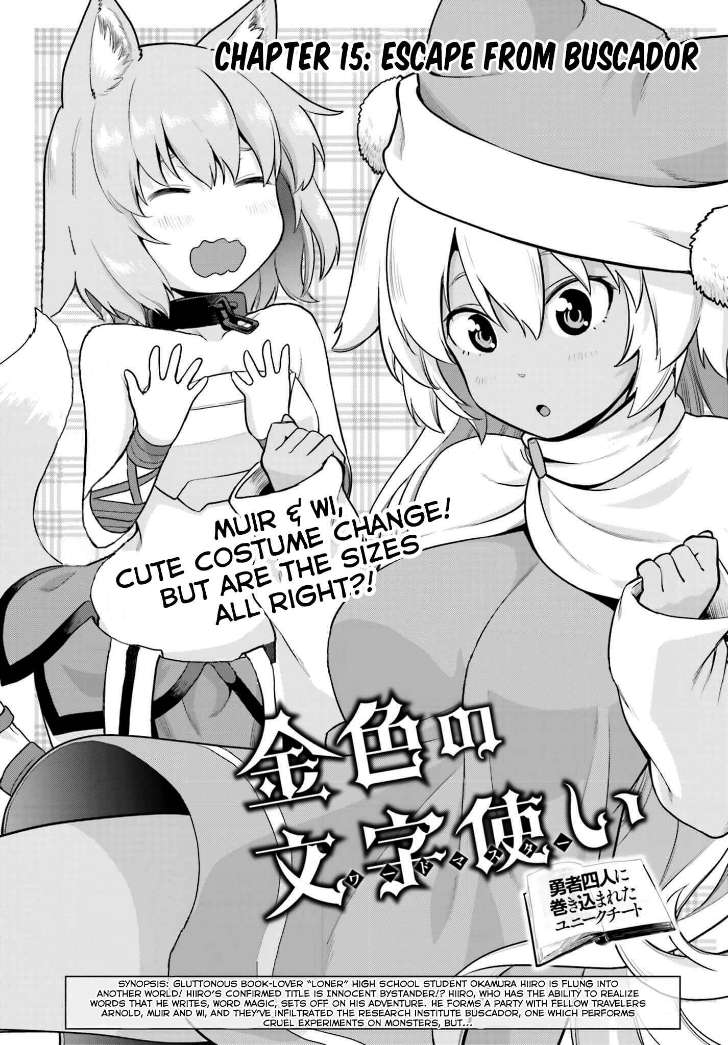 Page 1 Chapter 15 Konjiki no Word Master - Yuusha Yonin ni Makikomareta Unique Cheat