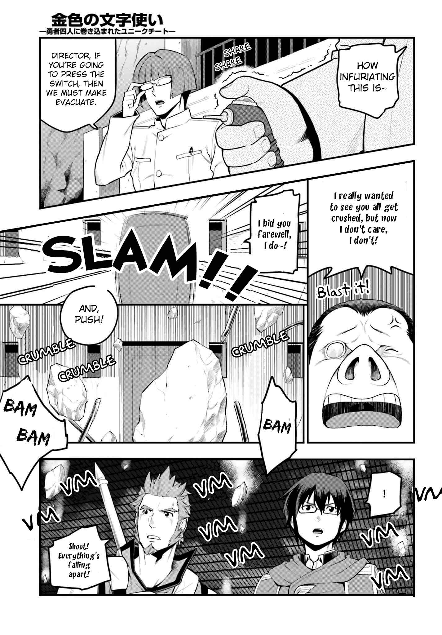 Page 11 Chapter 15 Konjiki no Word Master - Yuusha Yonin ni Makikomareta Unique Cheat