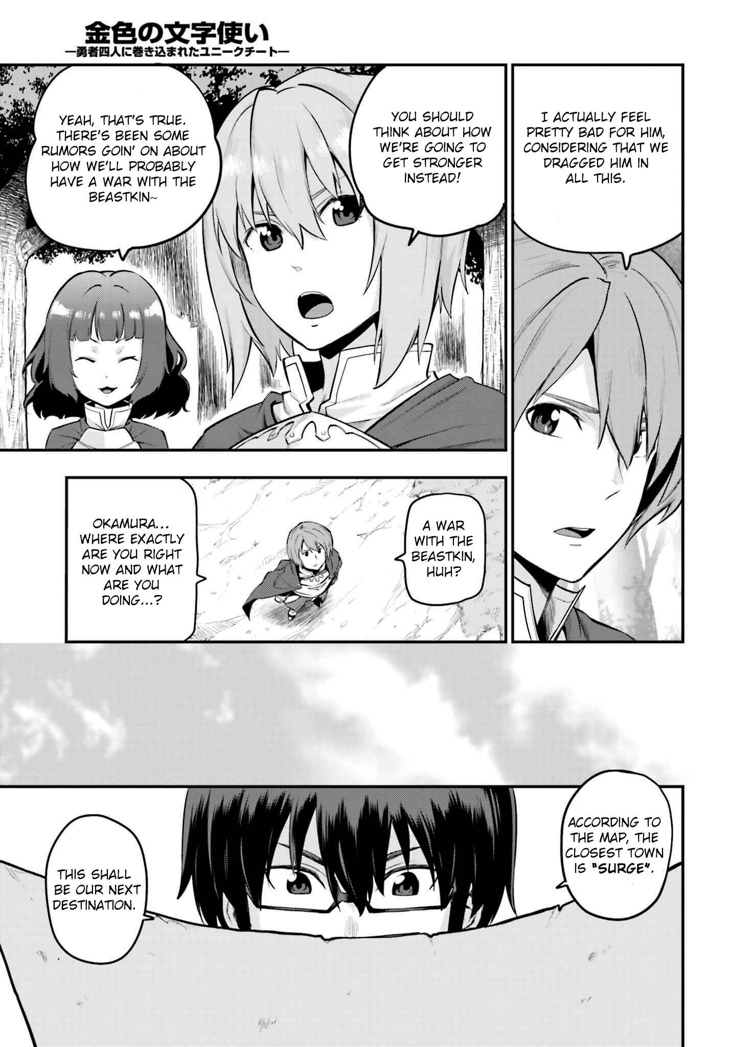 Page 37 Chapter 15 Konjiki no Word Master - Yuusha Yonin ni Makikomareta Unique Cheat