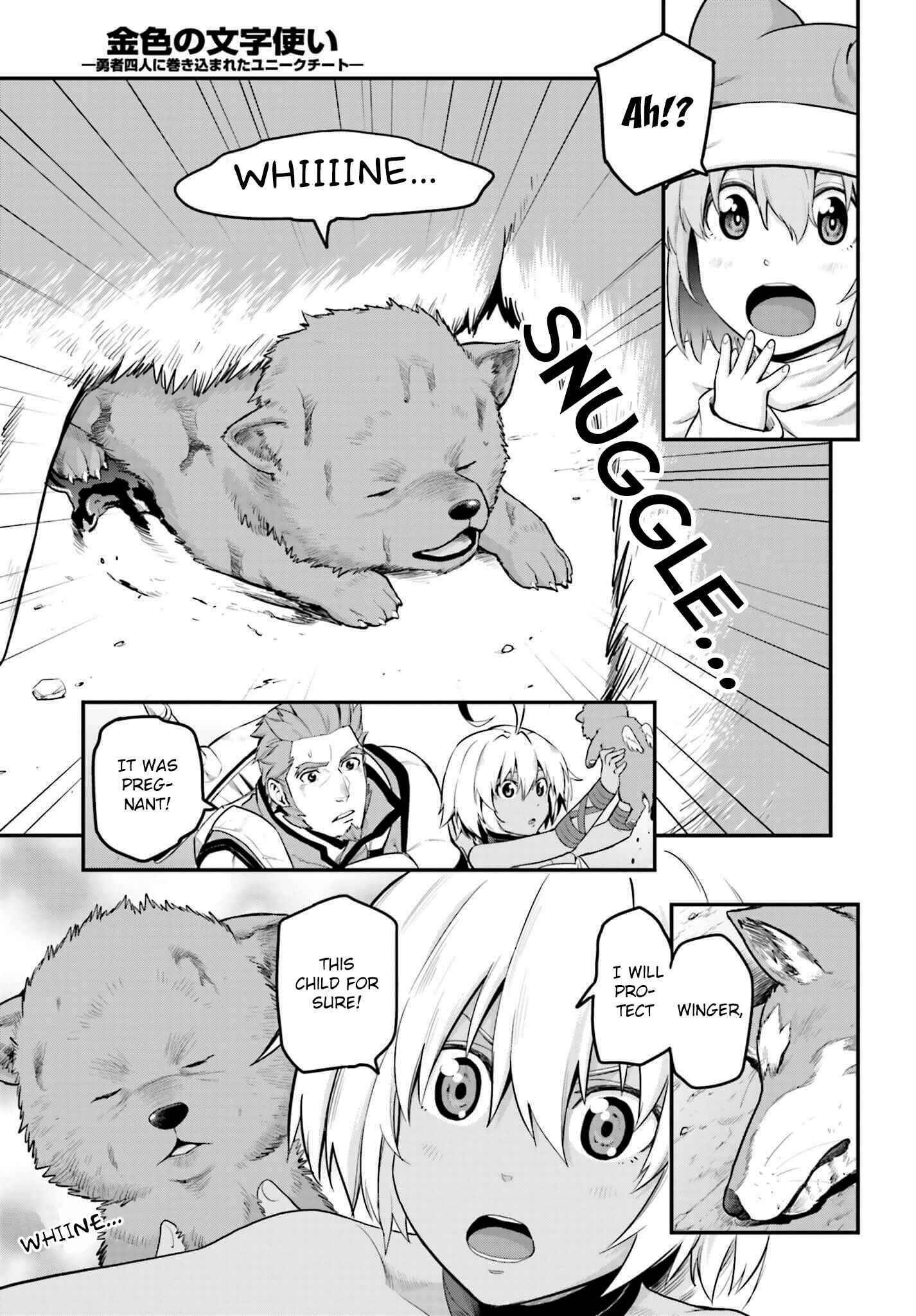 Page 5 Chapter 15 Konjiki no Word Master - Yuusha Yonin ni Makikomareta Unique Cheat
