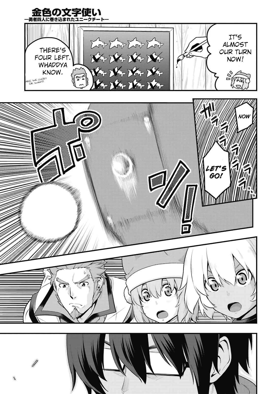 Page 15 Chapter 16 Konjiki no Word Master - Yuusha Yonin ni Makikomareta Unique Cheat