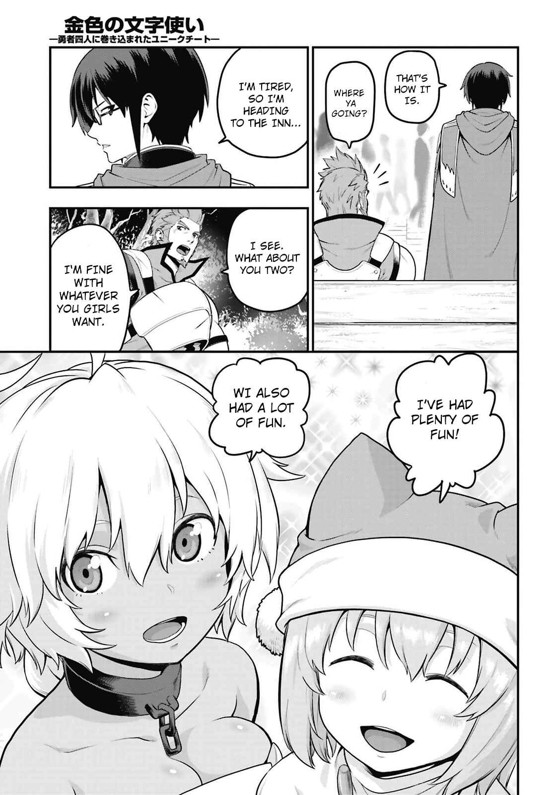 Page 21 Chapter 16 Konjiki no Word Master - Yuusha Yonin ni Makikomareta Unique Cheat