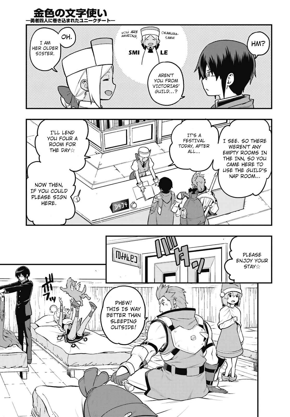 Page 23 Chapter 16 Konjiki no Word Master - Yuusha Yonin ni Makikomareta Unique Cheat