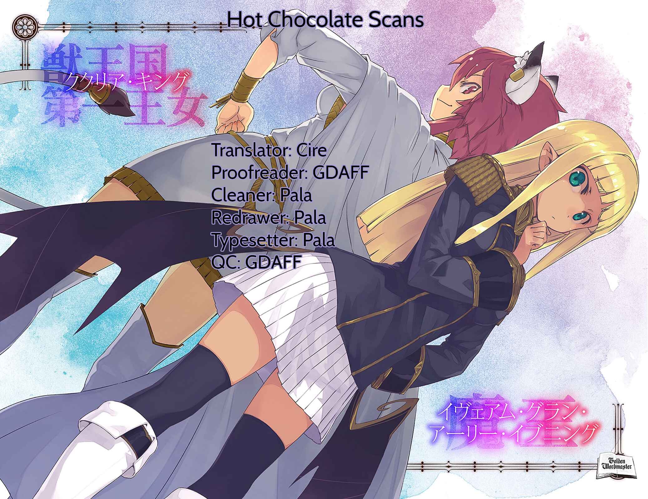 Page 27 Chapter 16 Konjiki no Word Master - Yuusha Yonin ni Makikomareta Unique Cheat
