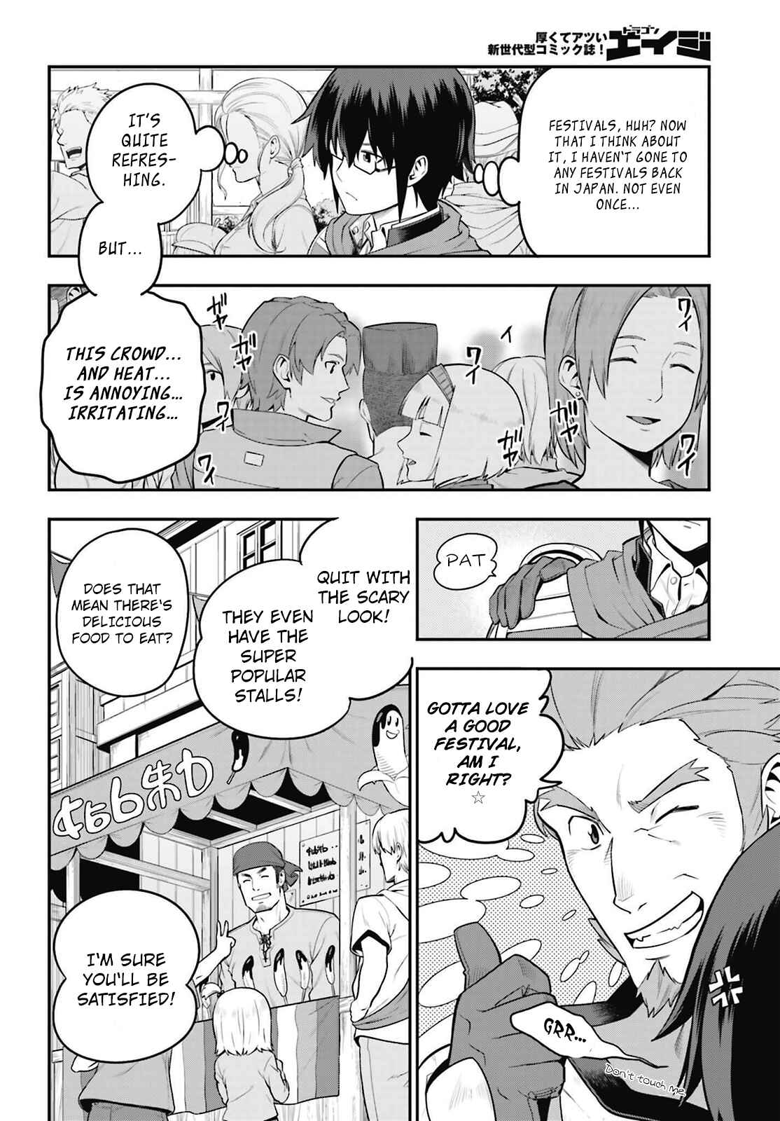 Page 8 Chapter 16 Konjiki no Word Master - Yuusha Yonin ni Makikomareta Unique Cheat