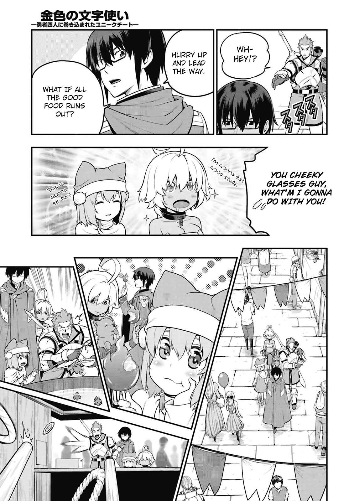 Page 9 Chapter 16 Konjiki no Word Master - Yuusha Yonin ni Makikomareta Unique Cheat