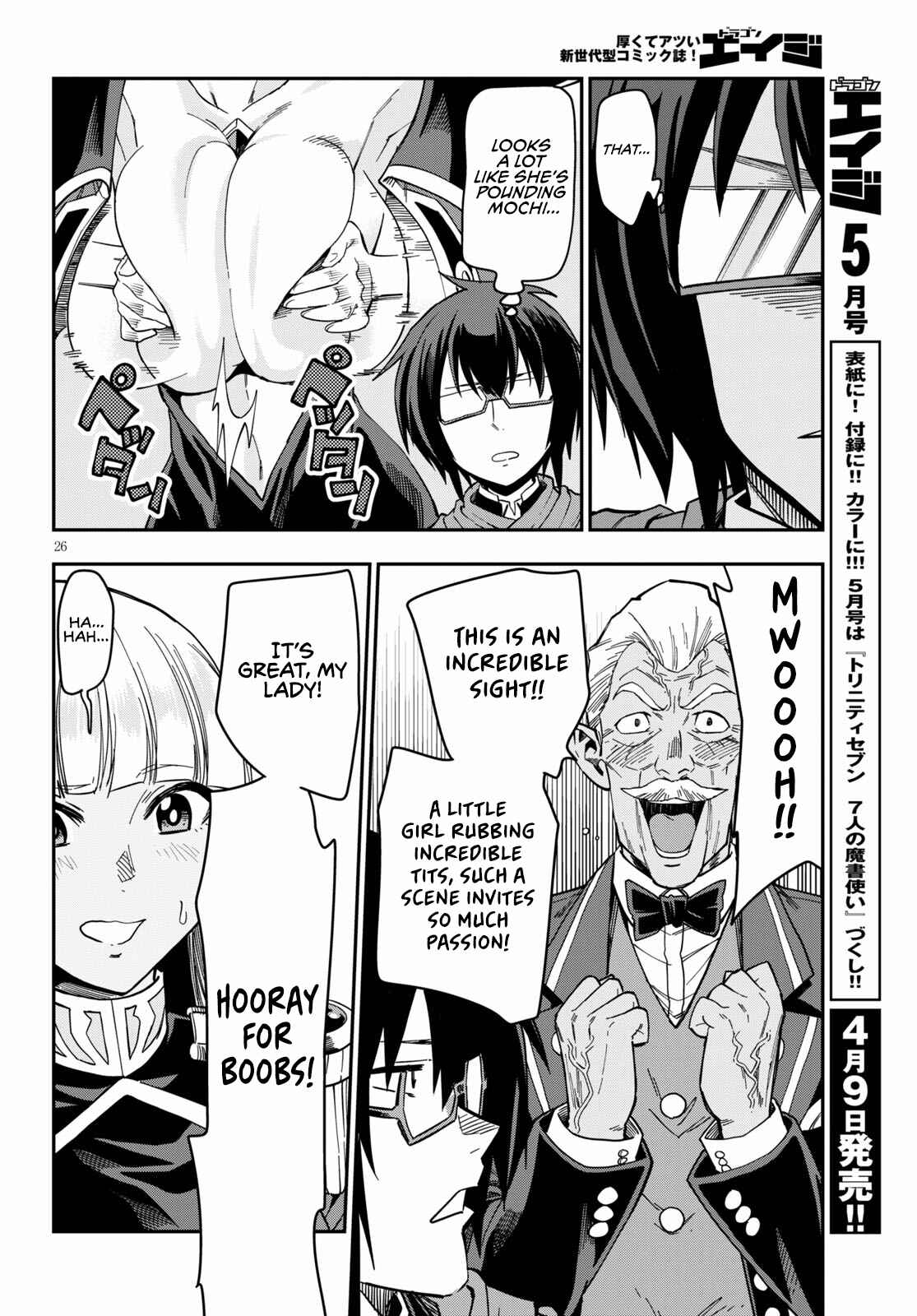 Page 27 Chapter 74 Konjiki no Word Master - Yuusha Yonin ni Makikomareta Unique Cheat