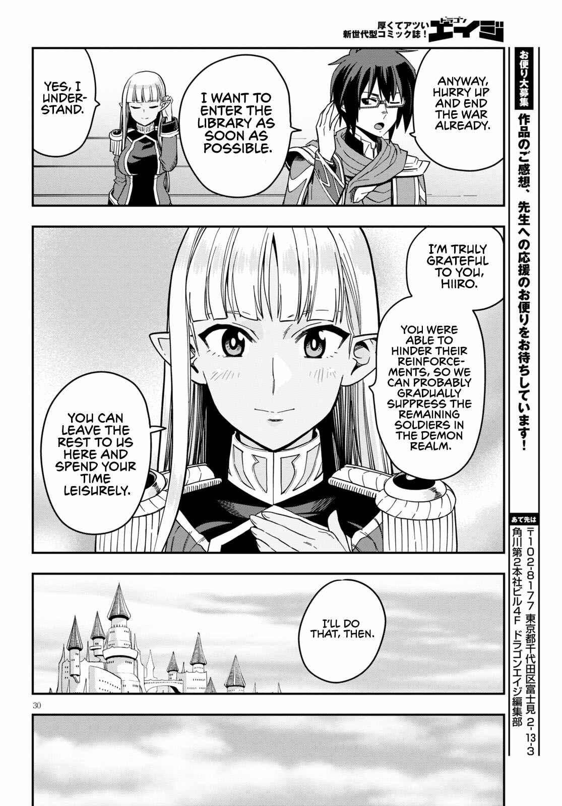 Page 31 Chapter 74 Konjiki no Word Master - Yuusha Yonin ni Makikomareta Unique Cheat