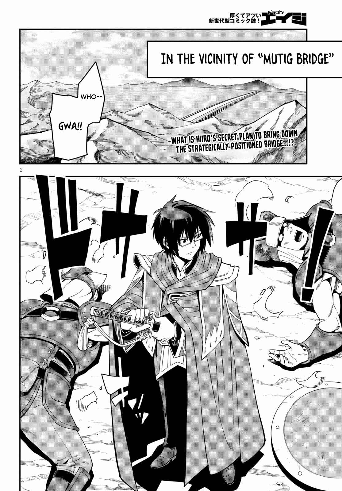 Page 4 Chapter 74 Konjiki no Word Master - Yuusha Yonin ni Makikomareta Unique Cheat
