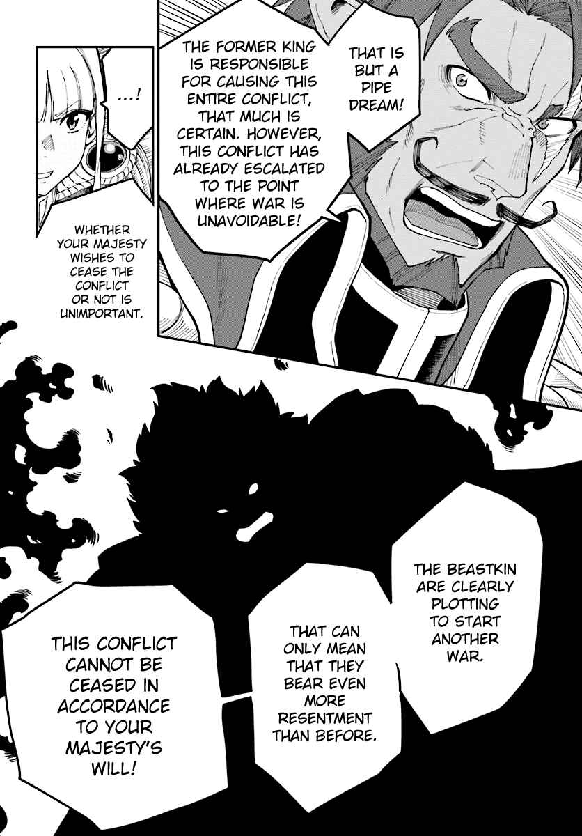 Page 18 Chapter 34 Konjiki no Word Master - Yuusha Yonin ni Makikomareta Unique Cheat