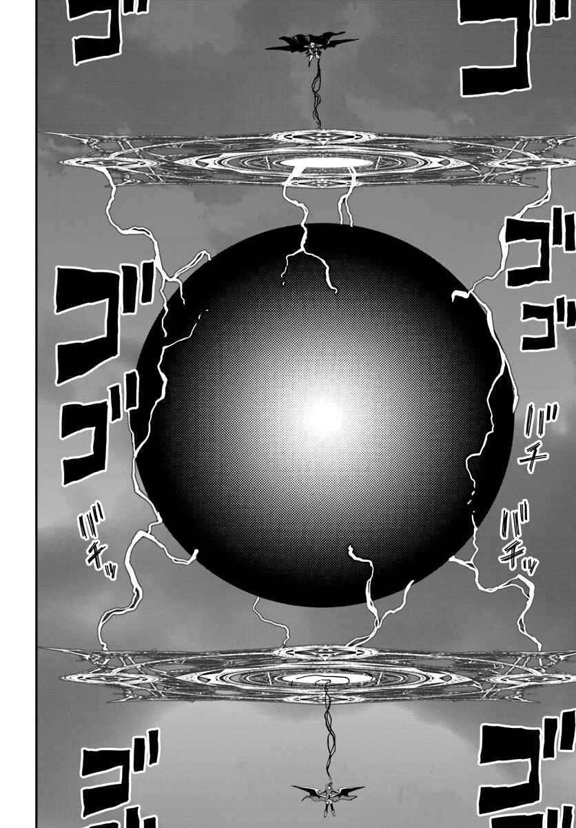 Page 4 Chapter 34 Konjiki no Word Master - Yuusha Yonin ni Makikomareta Unique Cheat