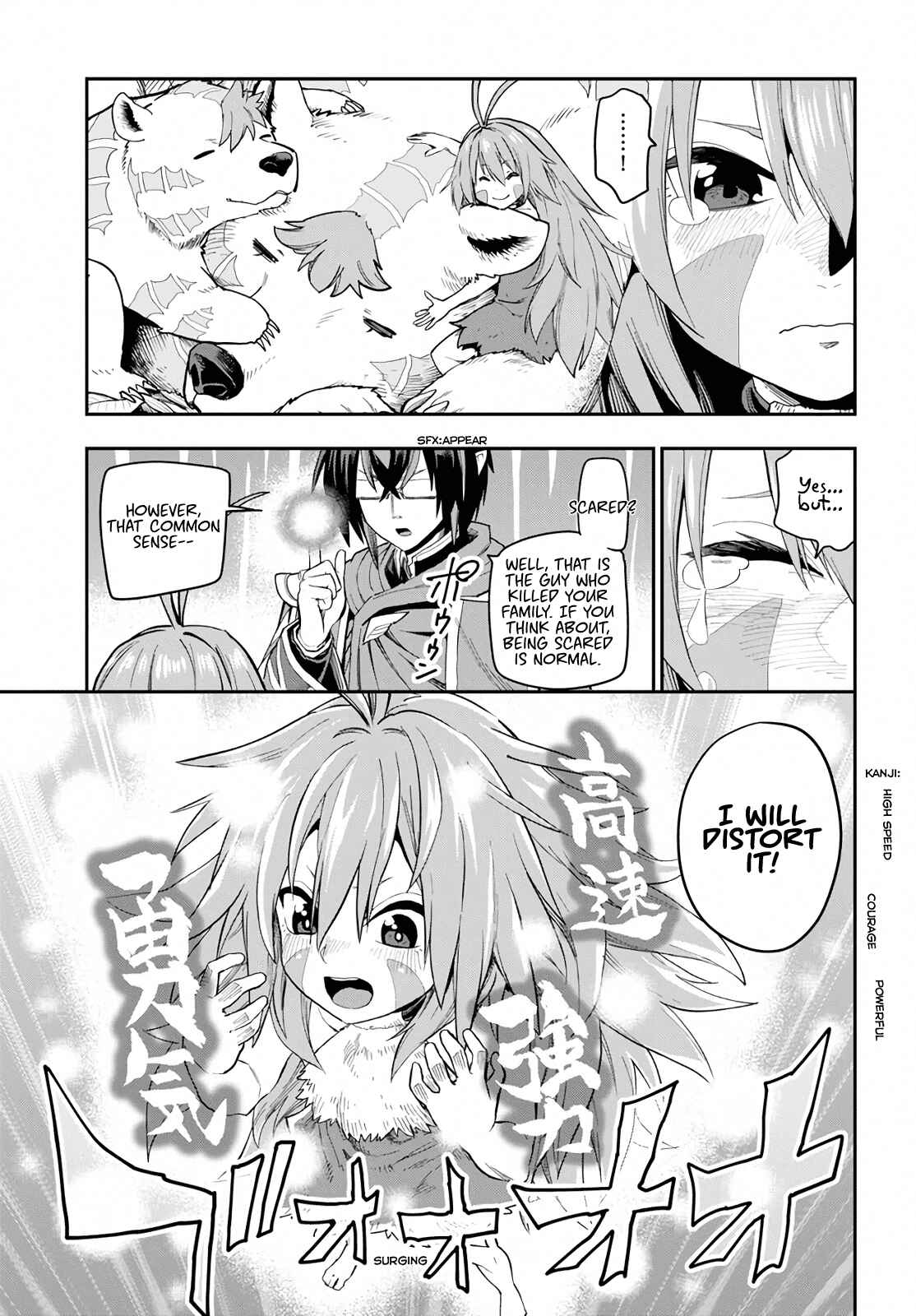 Page 13 Chapter 55 Konjiki no Word Master - Yuusha Yonin ni Makikomareta Unique Cheat