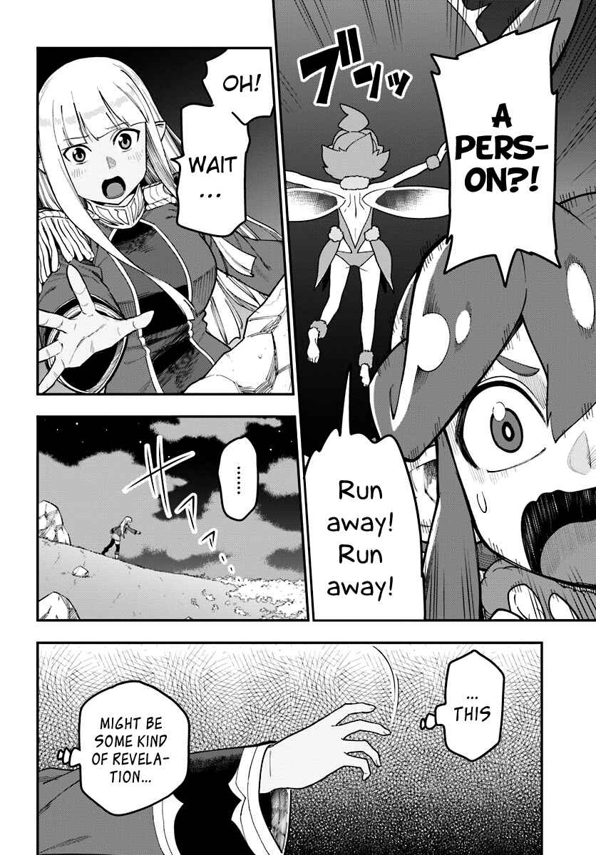 Page 16 Chapter 33 Konjiki no Word Master - Yuusha Yonin ni Makikomareta Unique Cheat