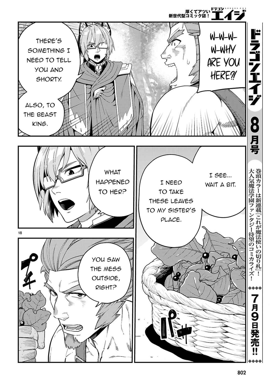 Page 19 Chapter 109 Konjiki no Word Master - Yuusha Yonin ni Makikomareta Unique Cheat