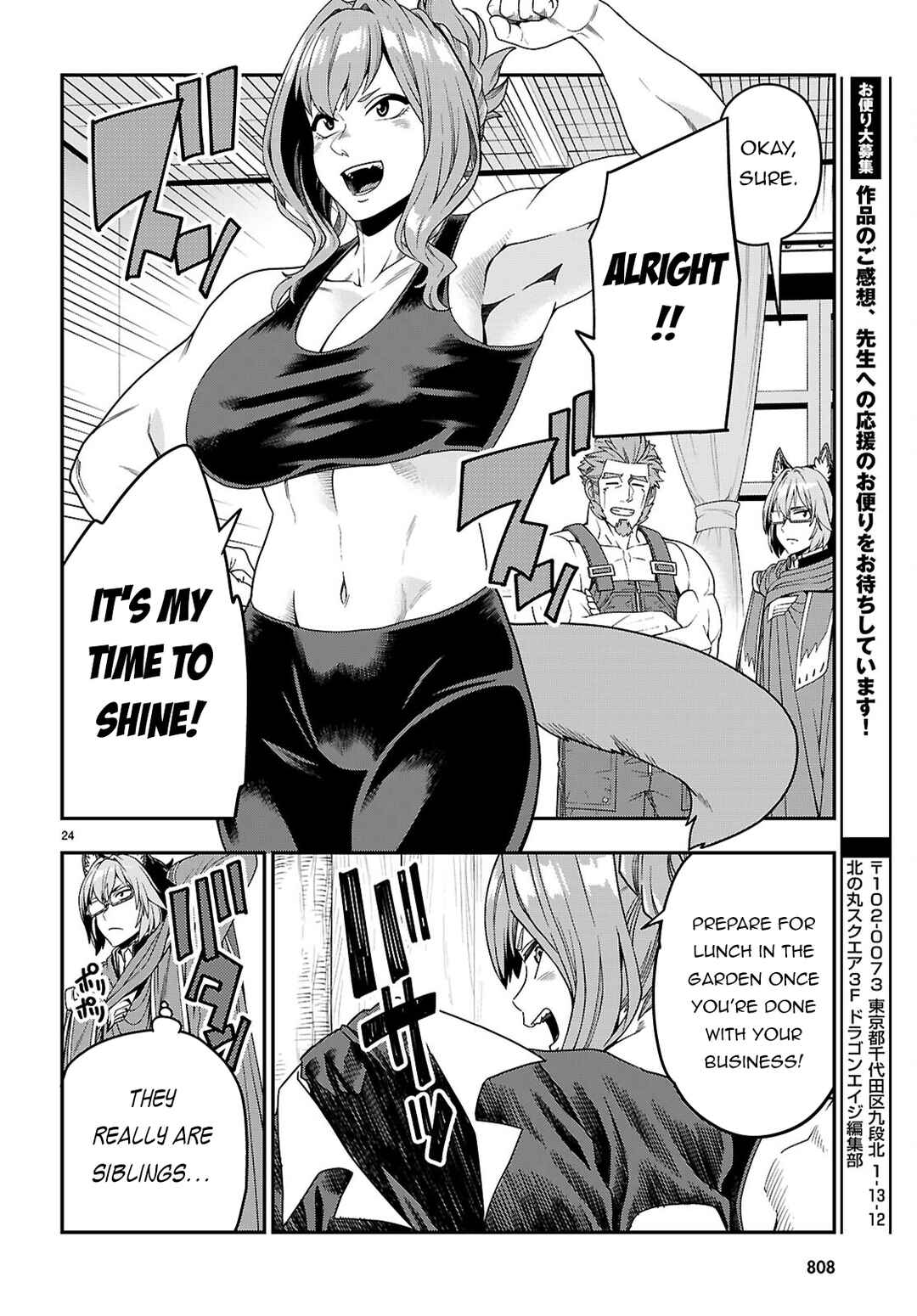 Page 25 Chapter 109 Konjiki no Word Master - Yuusha Yonin ni Makikomareta Unique Cheat