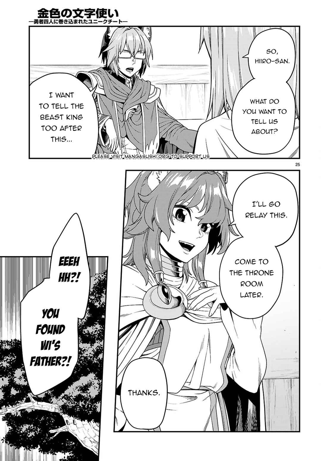 Page 26 Chapter 109 Konjiki no Word Master - Yuusha Yonin ni Makikomareta Unique Cheat