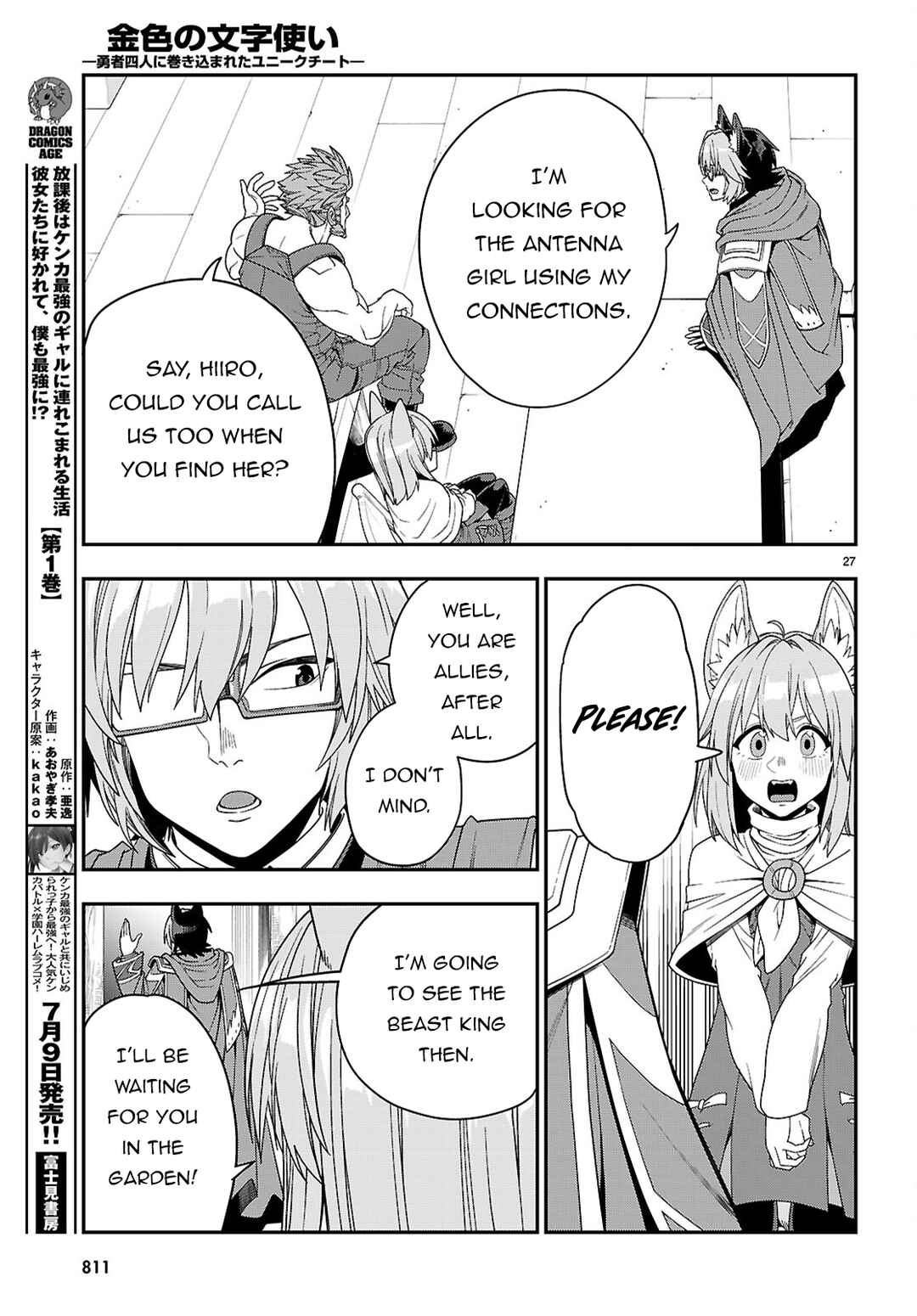 Page 28 Chapter 109 Konjiki no Word Master - Yuusha Yonin ni Makikomareta Unique Cheat