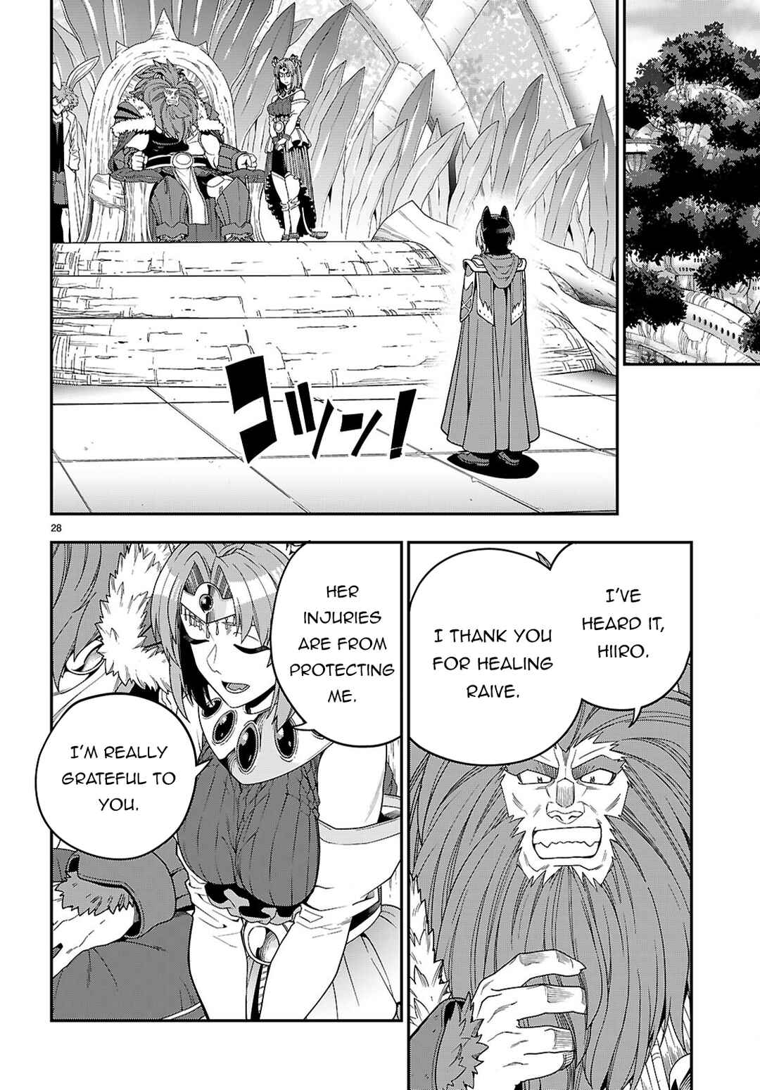 Page 29 Chapter 109 Konjiki no Word Master - Yuusha Yonin ni Makikomareta Unique Cheat
