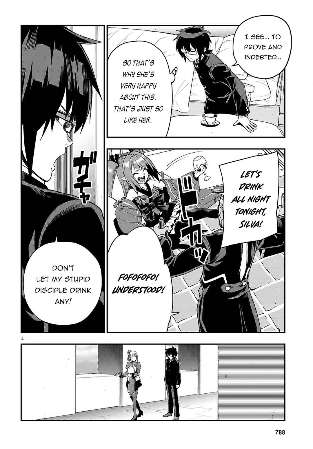 Page 5 Chapter 109 Konjiki no Word Master - Yuusha Yonin ni Makikomareta Unique Cheat