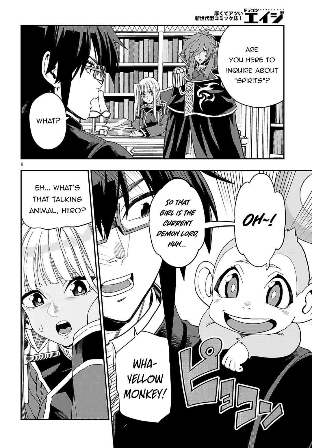 Page 7 Chapter 109 Konjiki no Word Master - Yuusha Yonin ni Makikomareta Unique Cheat