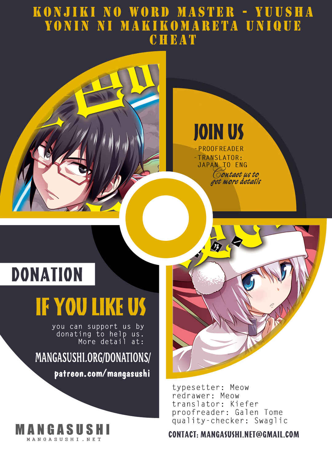 Page 1 Chapter 96 Konjiki no Word Master - Yuusha Yonin ni Makikomareta Unique Cheat