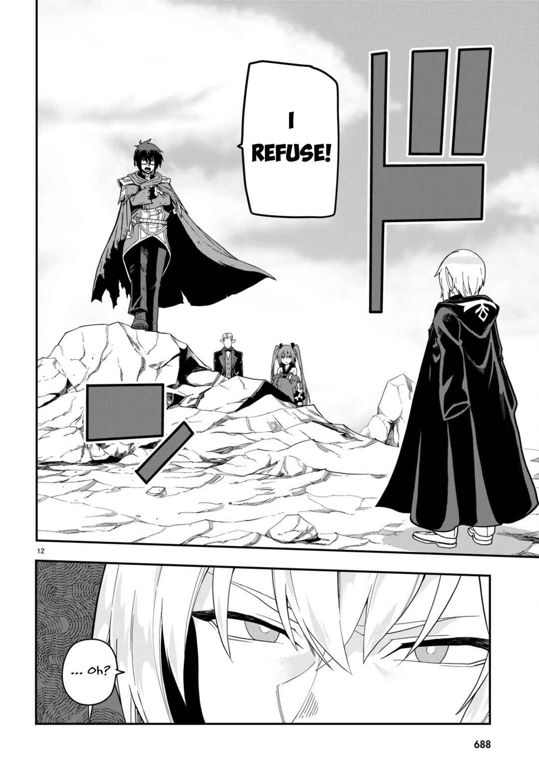 Page 15 Chapter 96 Konjiki no Word Master - Yuusha Yonin ni Makikomareta Unique Cheat