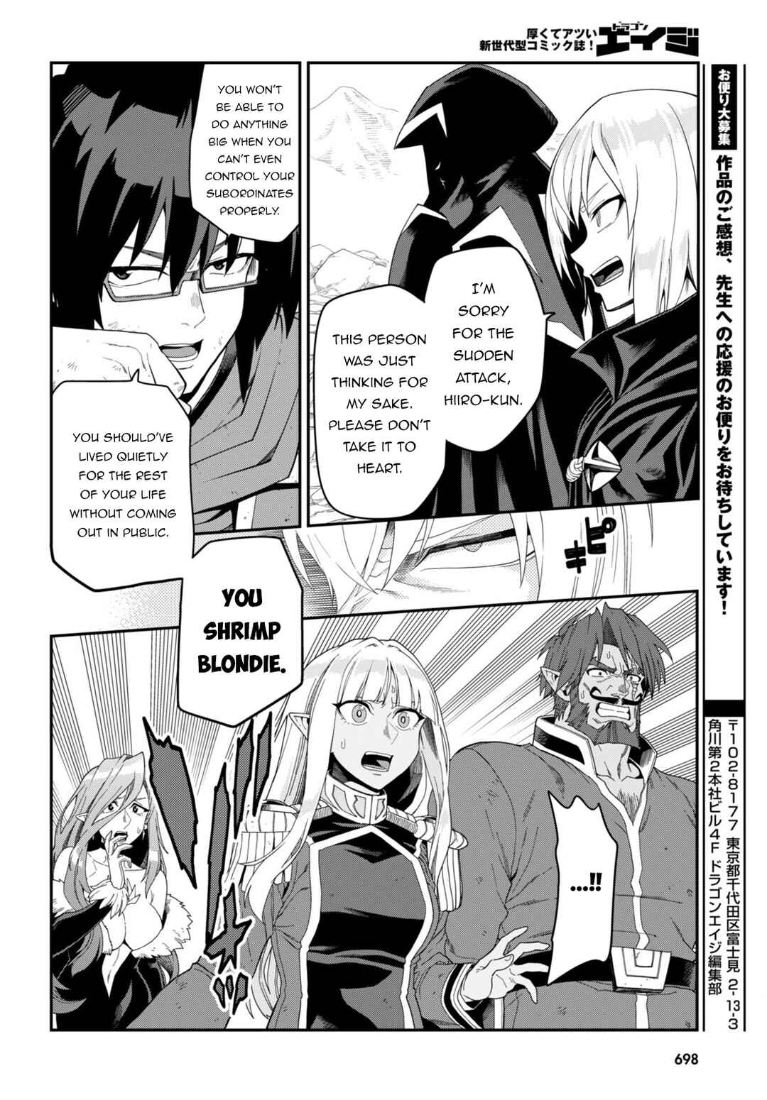 Page 24 Chapter 96 Konjiki no Word Master - Yuusha Yonin ni Makikomareta Unique Cheat
