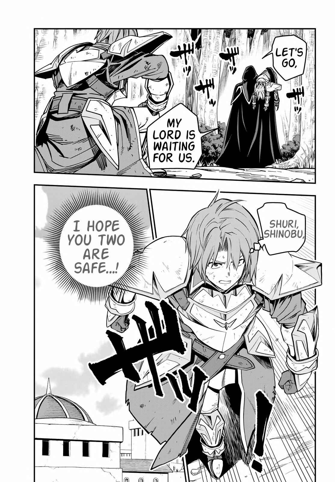 Page 13 Chapter 71 Konjiki no Word Master - Yuusha Yonin ni Makikomareta Unique Cheat