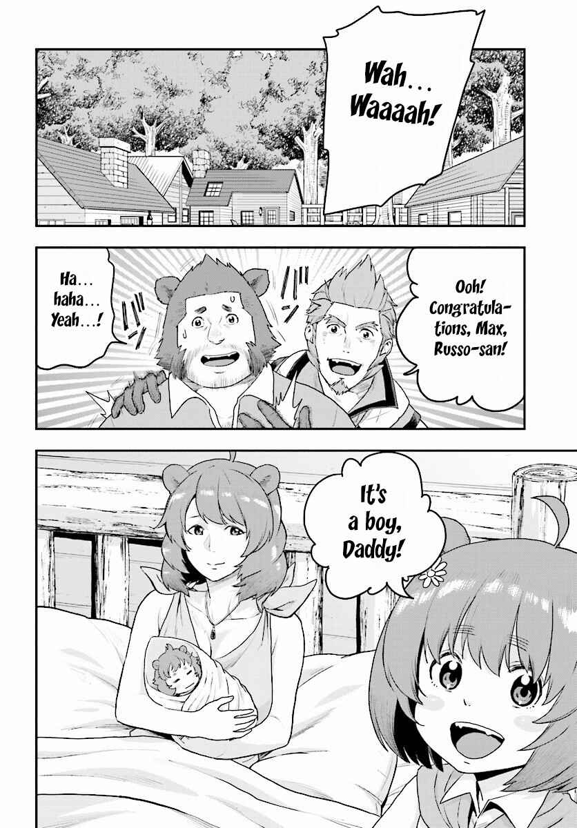 Page 13 Chapter 23 Konjiki no Word Master - Yuusha Yonin ni Makikomareta Unique Cheat