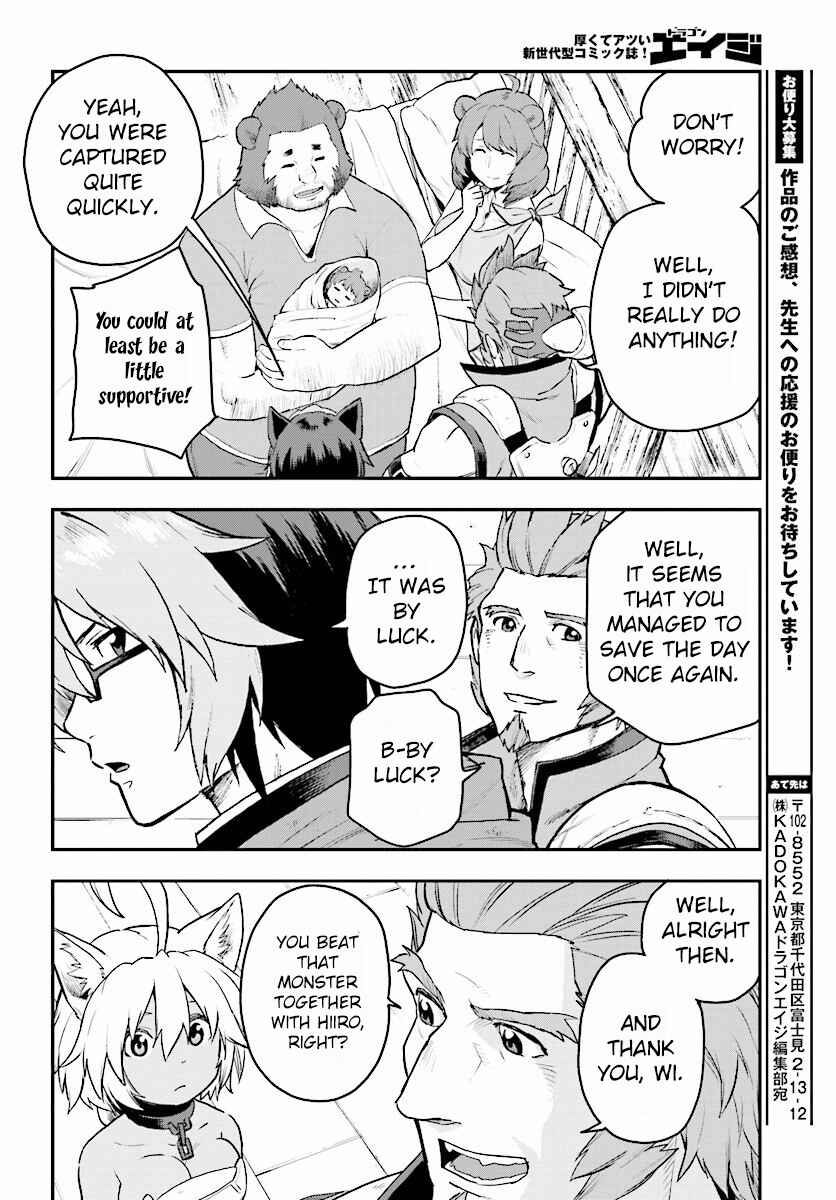 Page 15 Chapter 23 Konjiki no Word Master - Yuusha Yonin ni Makikomareta Unique Cheat