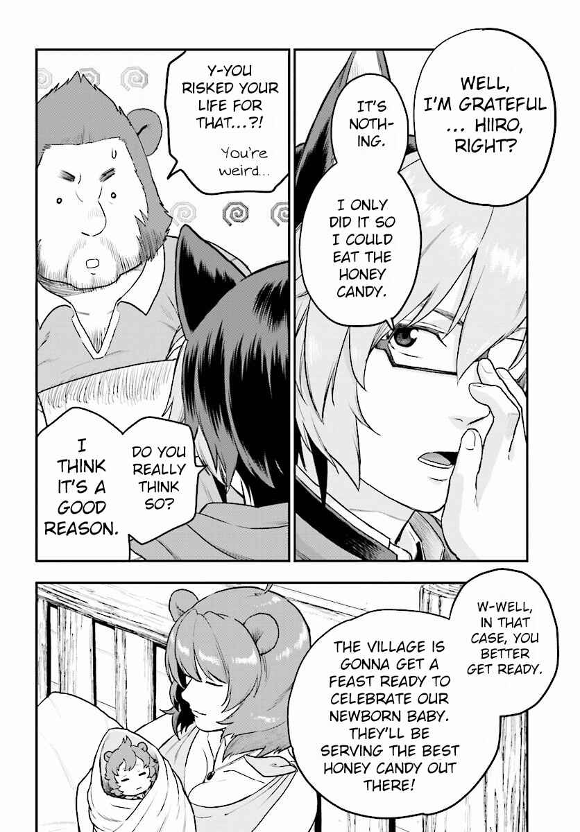 Page 17 Chapter 23 Konjiki no Word Master - Yuusha Yonin ni Makikomareta Unique Cheat