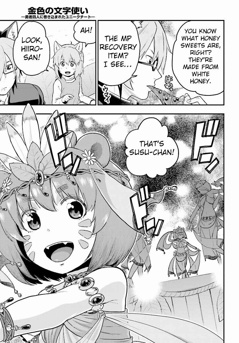 Page 22 Chapter 23 Konjiki no Word Master - Yuusha Yonin ni Makikomareta Unique Cheat