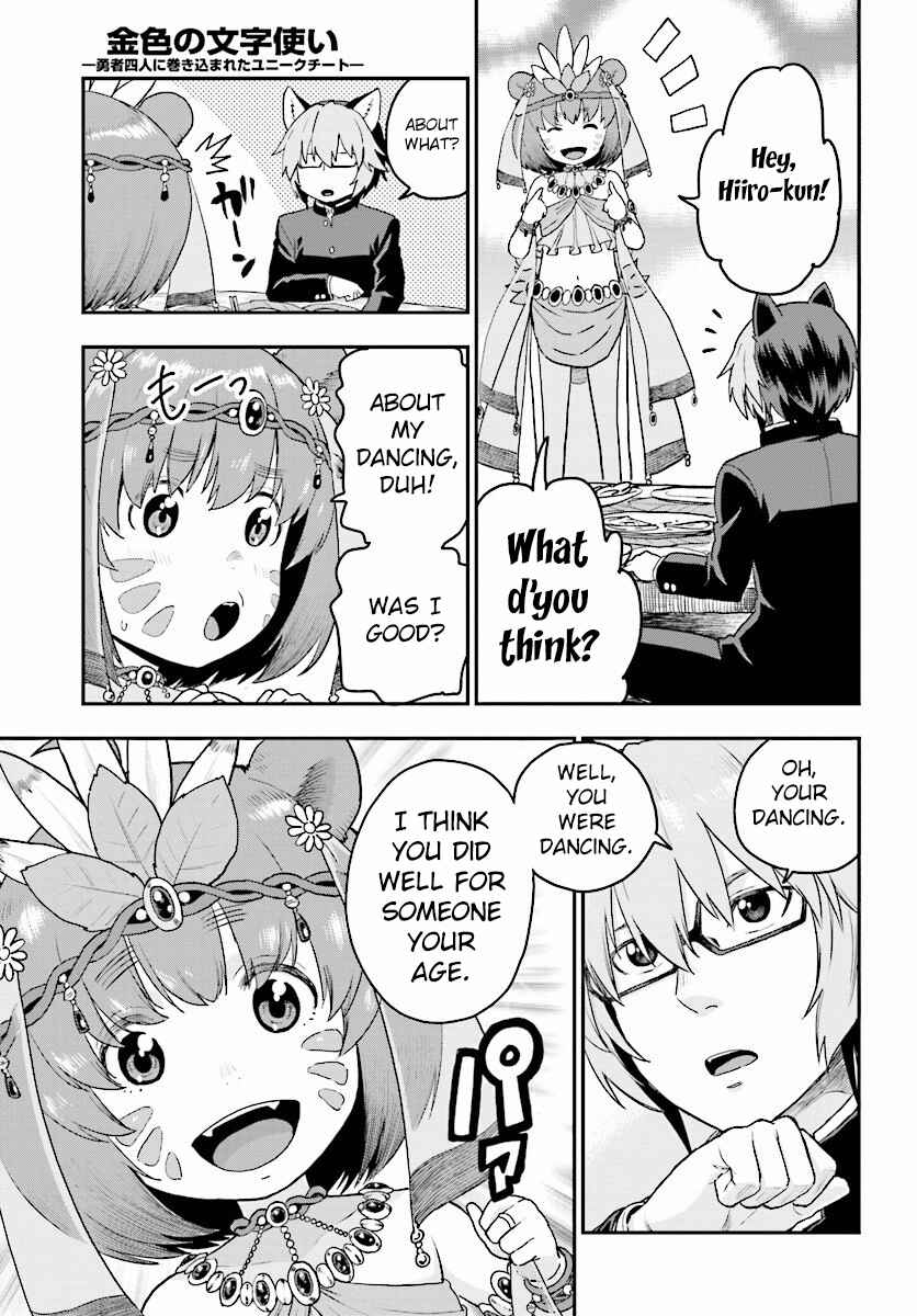 Page 26 Chapter 23 Konjiki no Word Master - Yuusha Yonin ni Makikomareta Unique Cheat