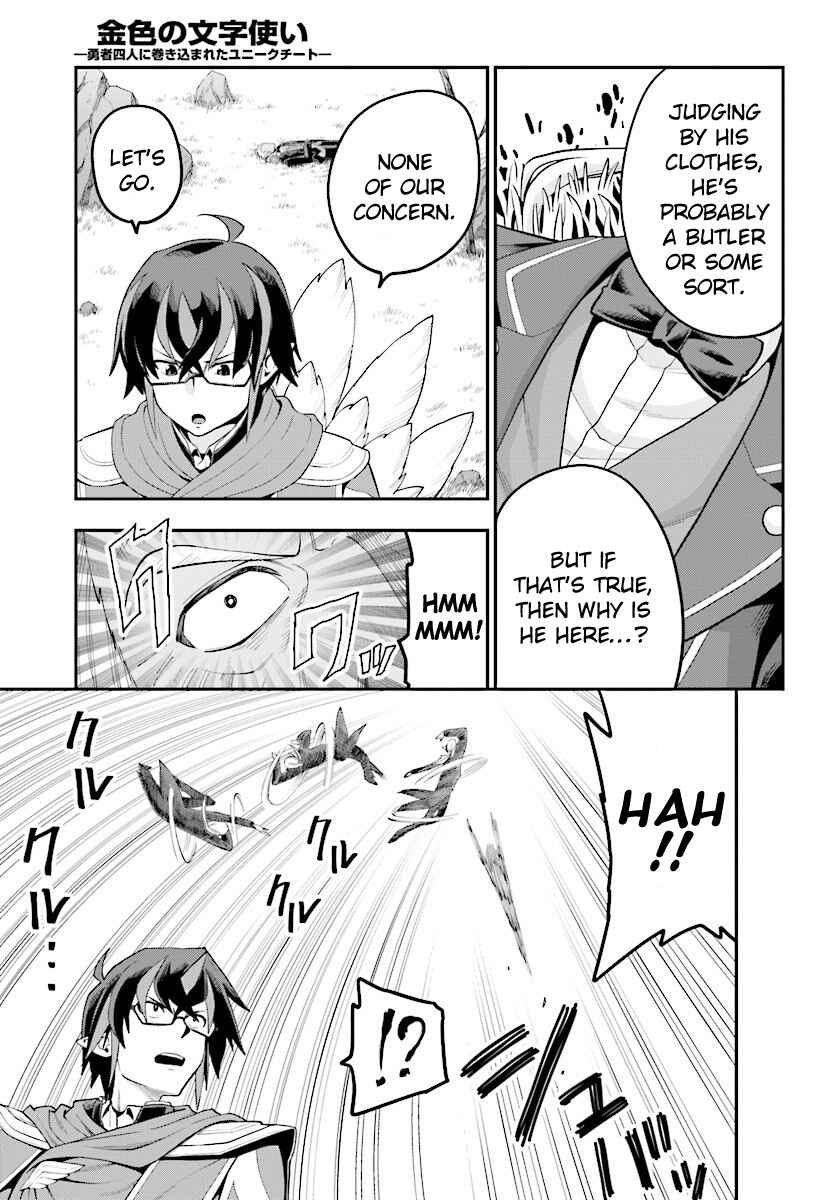 Page 10 Chapter 36 Konjiki no Word Master - Yuusha Yonin ni Makikomareta Unique Cheat